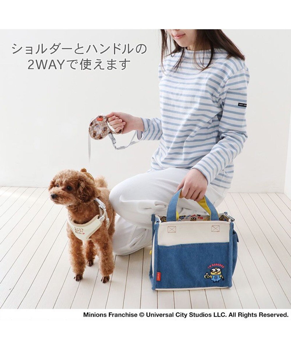 PET PARADISE ミニオン デニム お散歩バッグ 