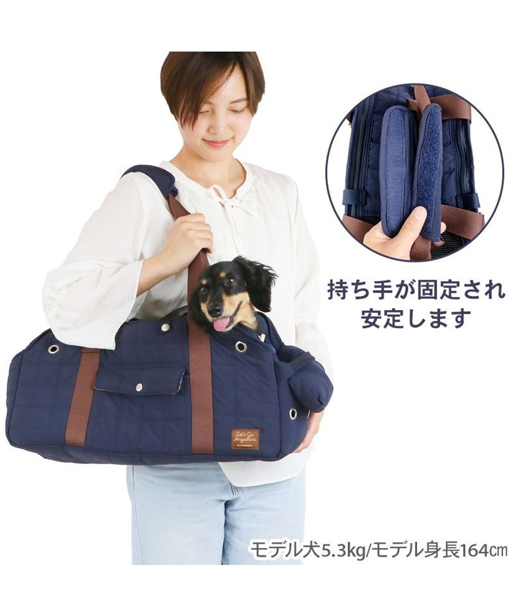 PET PARADISE ペットパラダイス キルティング キャリーバッグ 《ネイビー》 ロング 