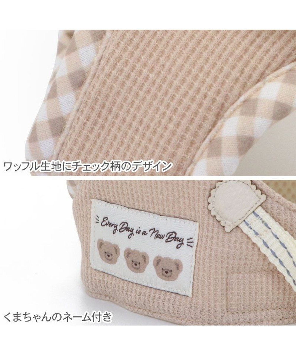 PET PARADISE ペットパラダイス くまちゃん ベストハーネス ＳＳ 小型犬 