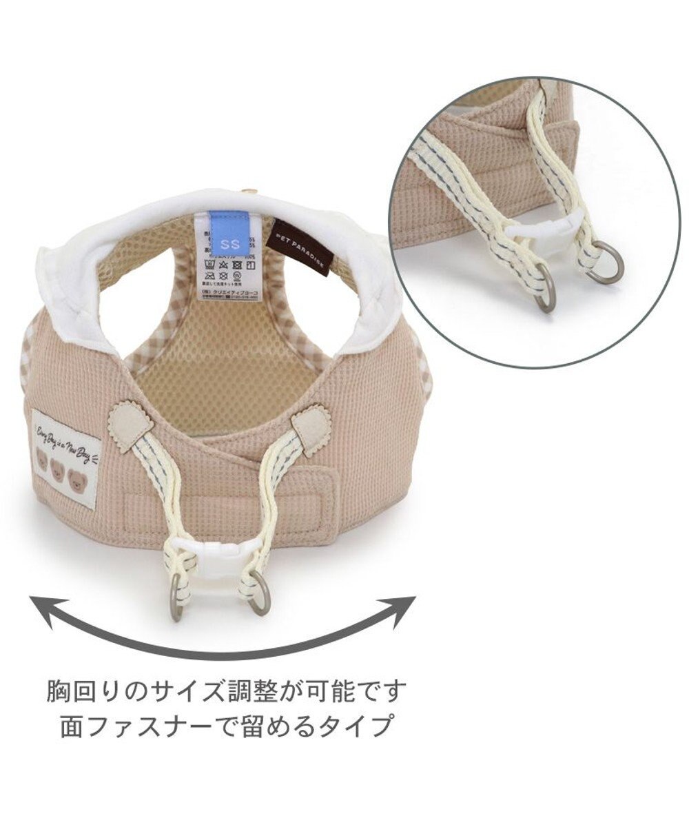 PET PARADISE ペットパラダイス くまちゃん ベストハーネス ＳＳ 小型犬 