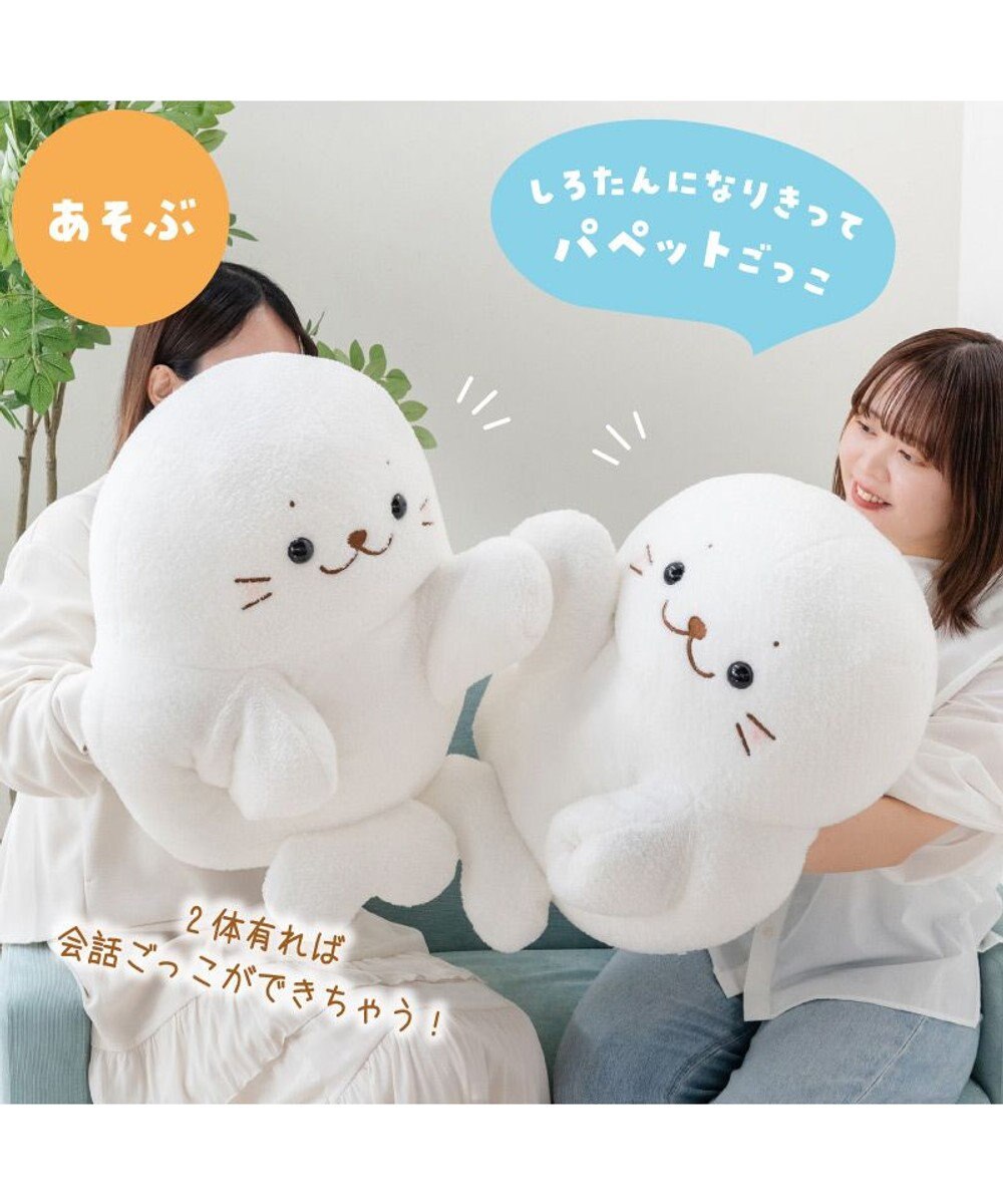 Mother garden しろたん ふわふわ パペぐるみ ネット店限定 