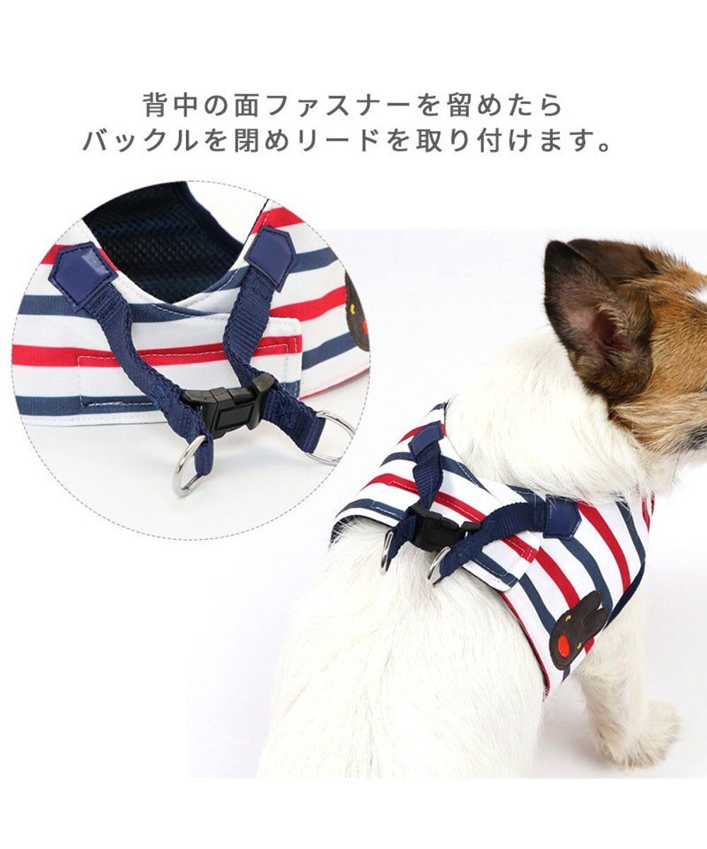 PET PARADISE リサとガスパール ベストハーネス 《トリコロール》 ３Ｓ 小型犬 