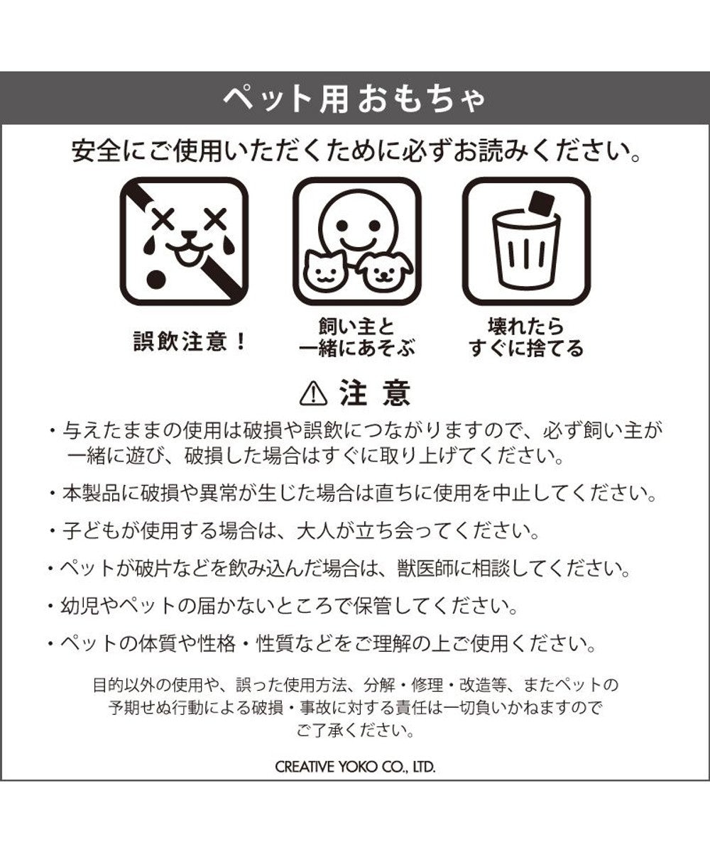 PET PARADISE スヌーピー シュラフ ボールトイ 