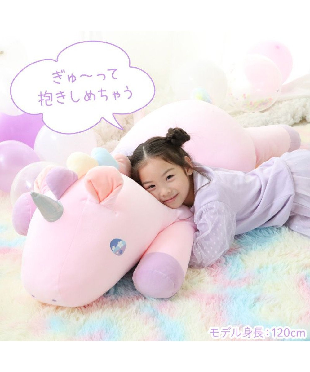 Mother garden マザーガーデン ユニコーン ぷにもち 大きい抱き枕 125cm 