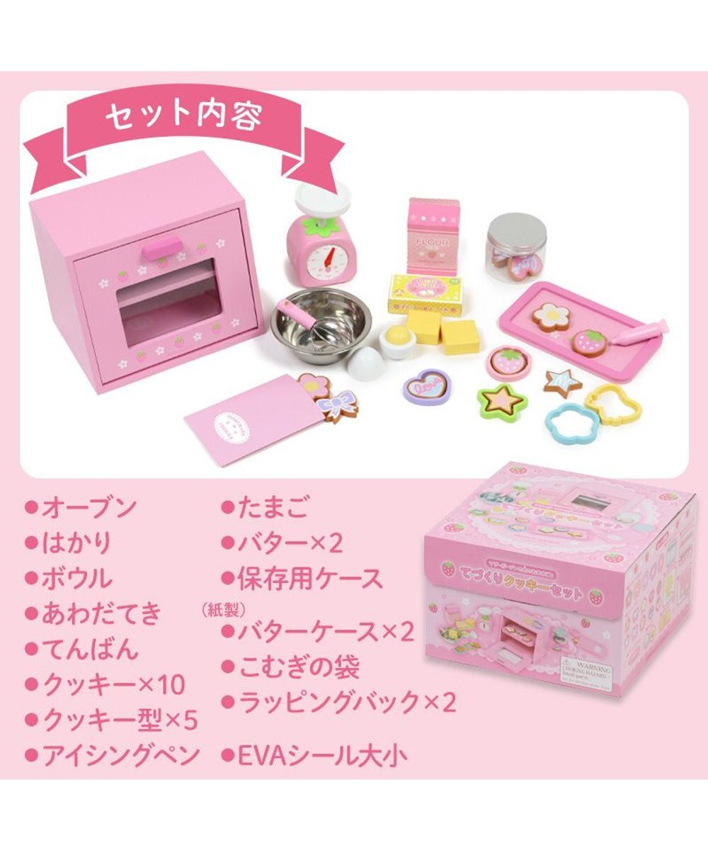 Mother garden マザーガーデン 野いちご てづくりクッキーセット 
