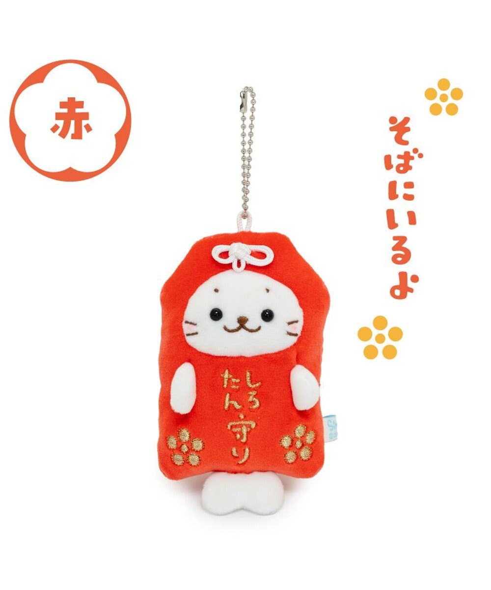 Mother garden しろたん お守りキーホルダー 《赤》  単品 