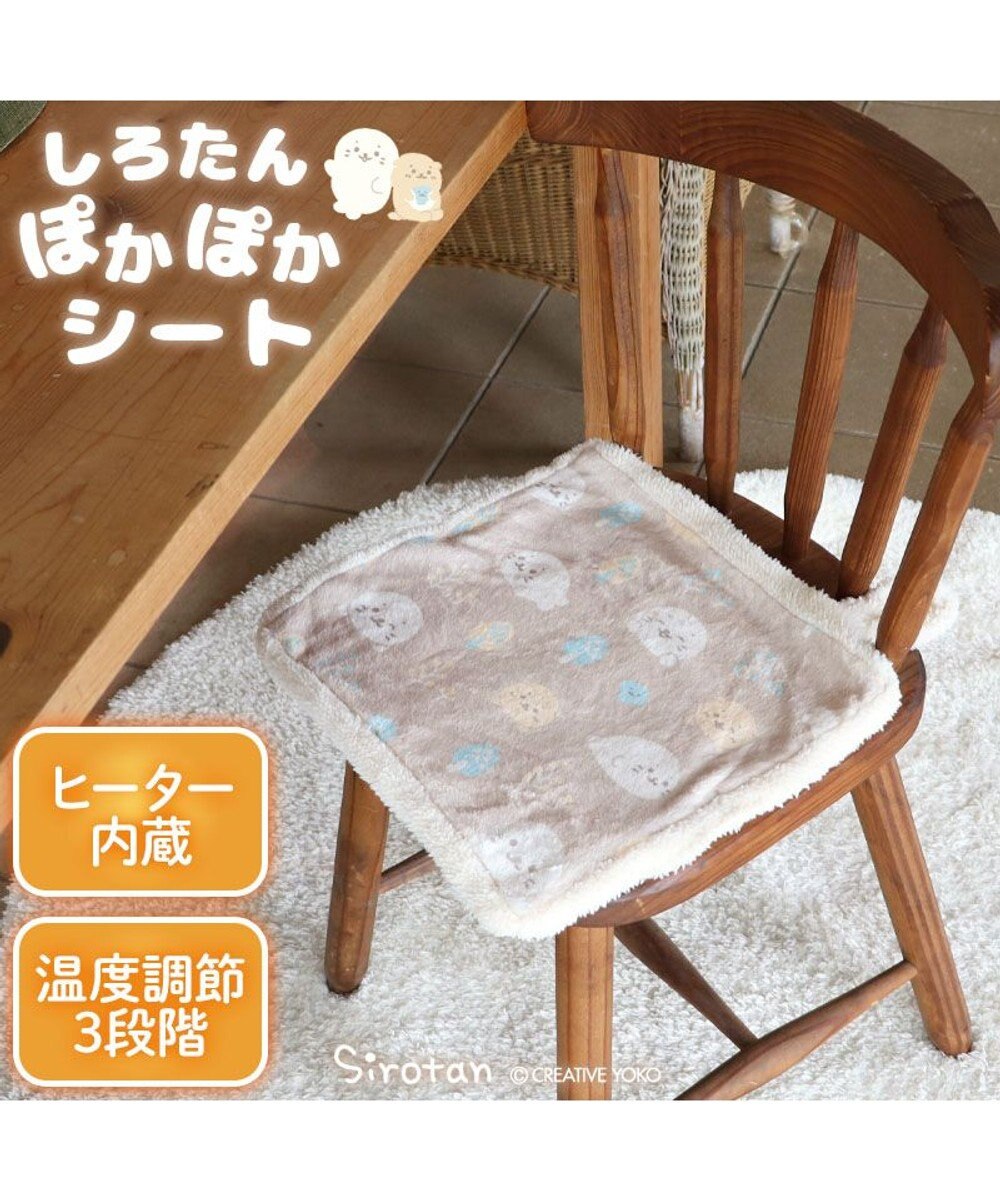 Mother garden しろたん USB ぽかぽか シートクッション ハンドウォーマー 38cm×35cm 
