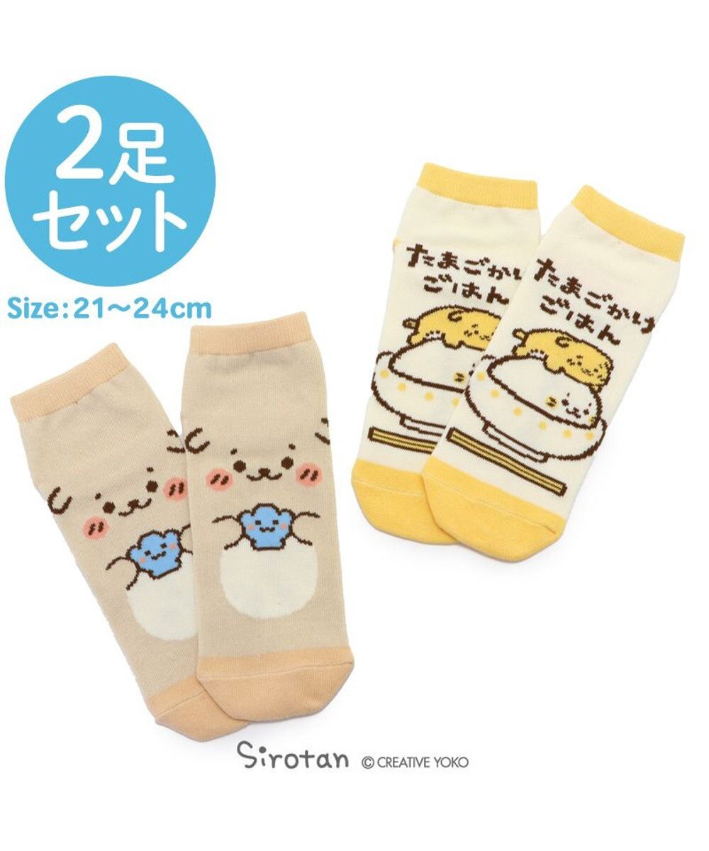 Mother garden しろたん スニーカー靴下 2足セット 《らっこいぬ/たまごかけごはん》 スニーカーソックス 