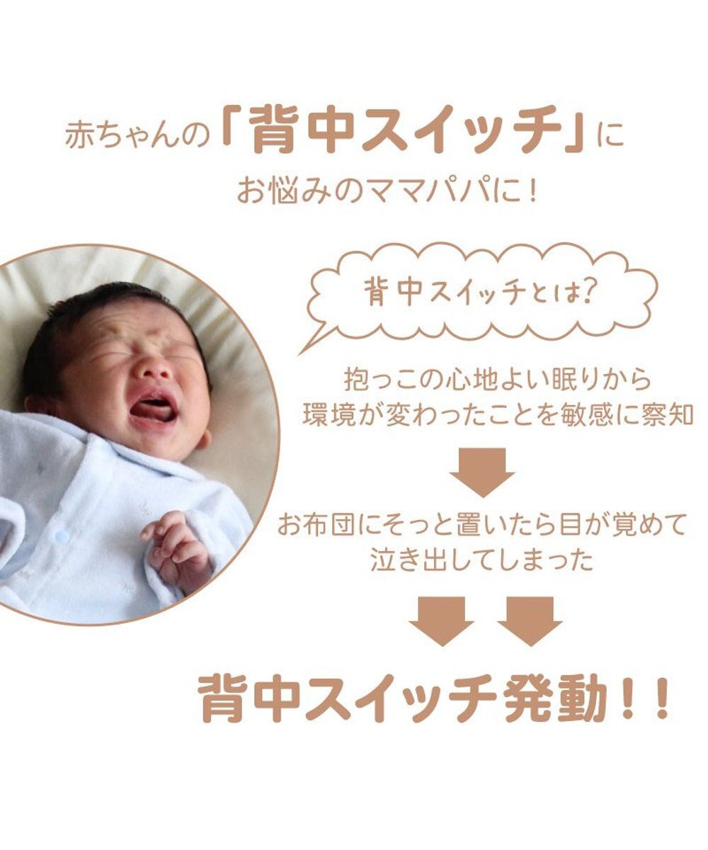 Mother garden しろたん 抱っこクッション 