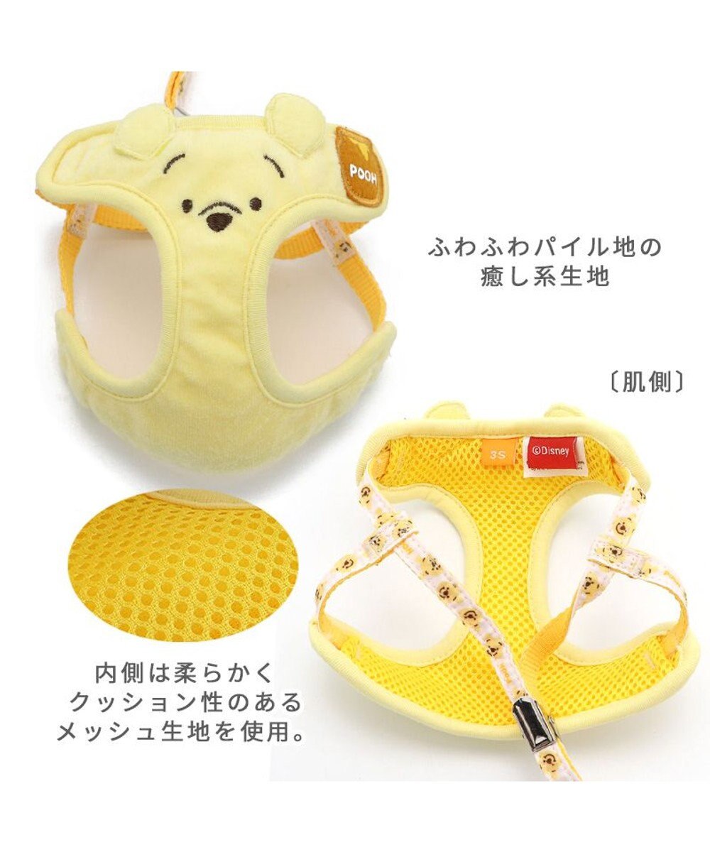 PET PARADISE ディズニー くまのプーさん リード付きハーネス ふわふわパイル SS 