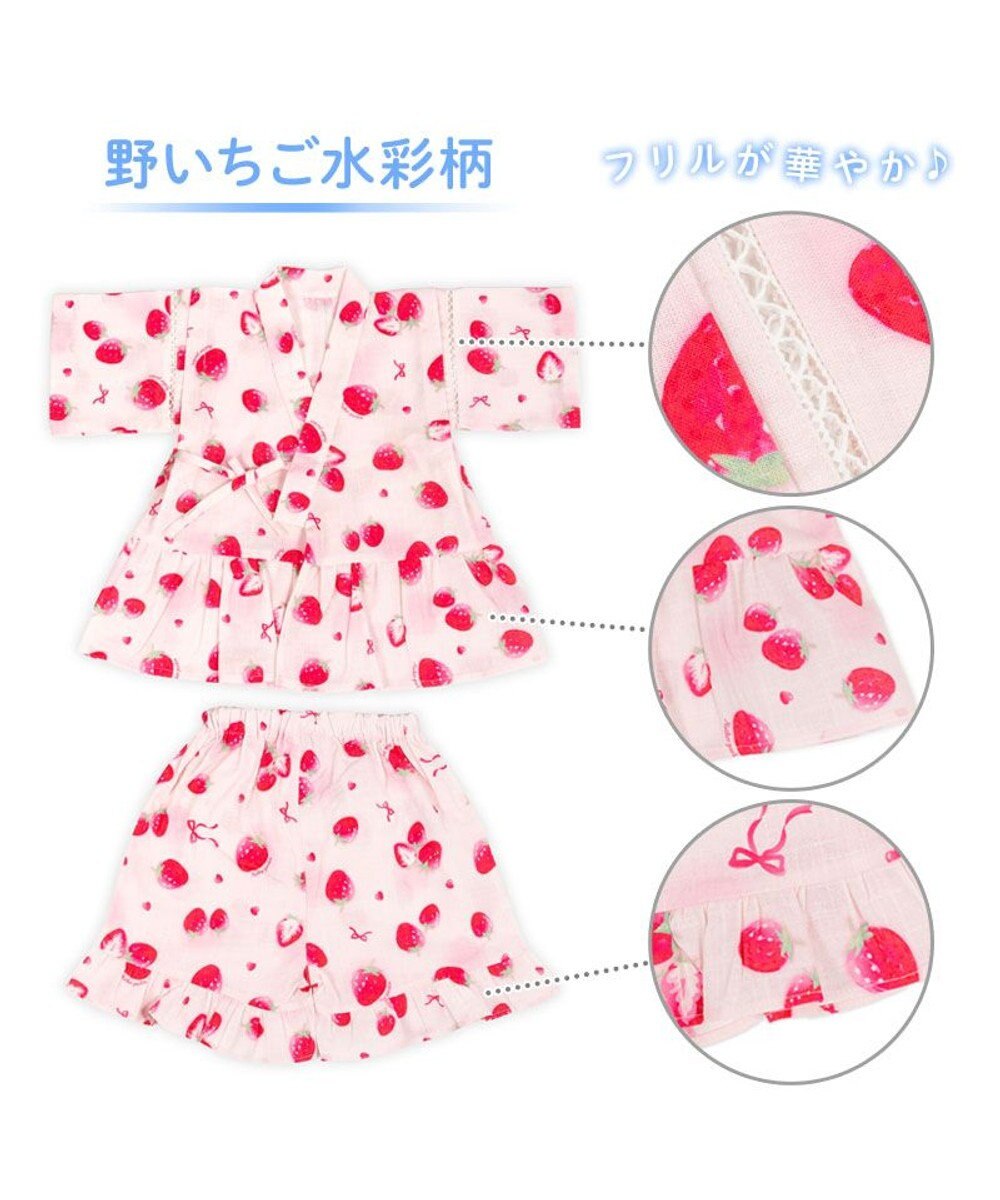 Mother garden マザーガーデン  野いちご 甚平  《水彩柄》 95～100cm 