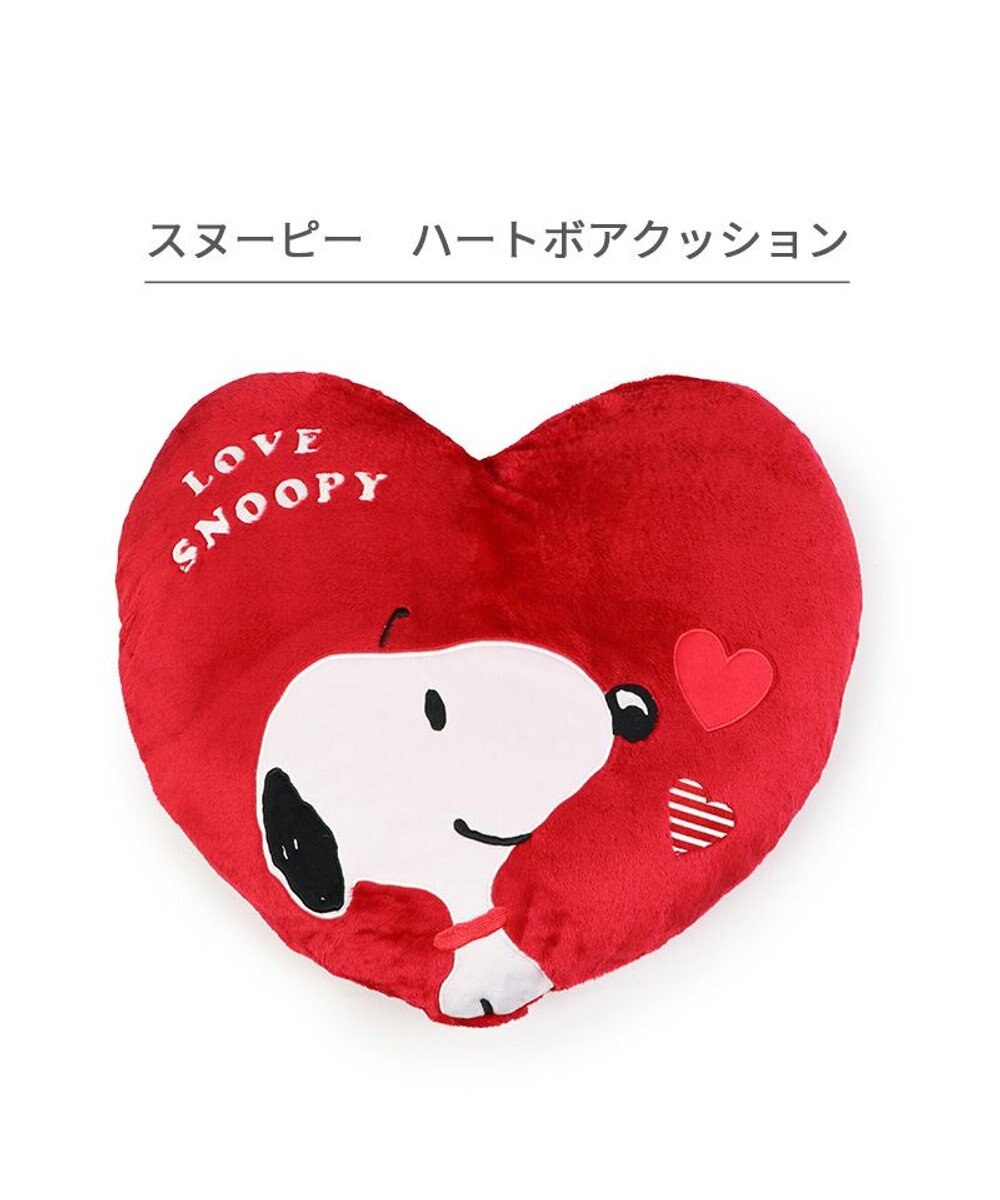 PET PARADISE スヌーピー クッション ベッド 《ハート ボア》  60×48cm 