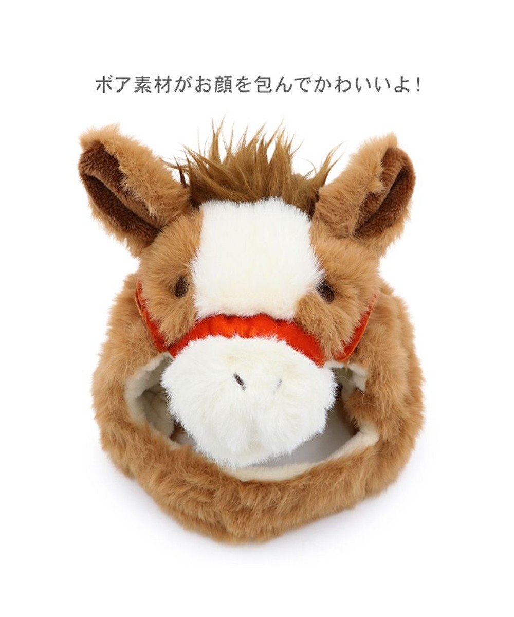 PET PARADISE ペットパラダイス 干支 午 帽子 《ブラウン》 中型犬 大型犬 