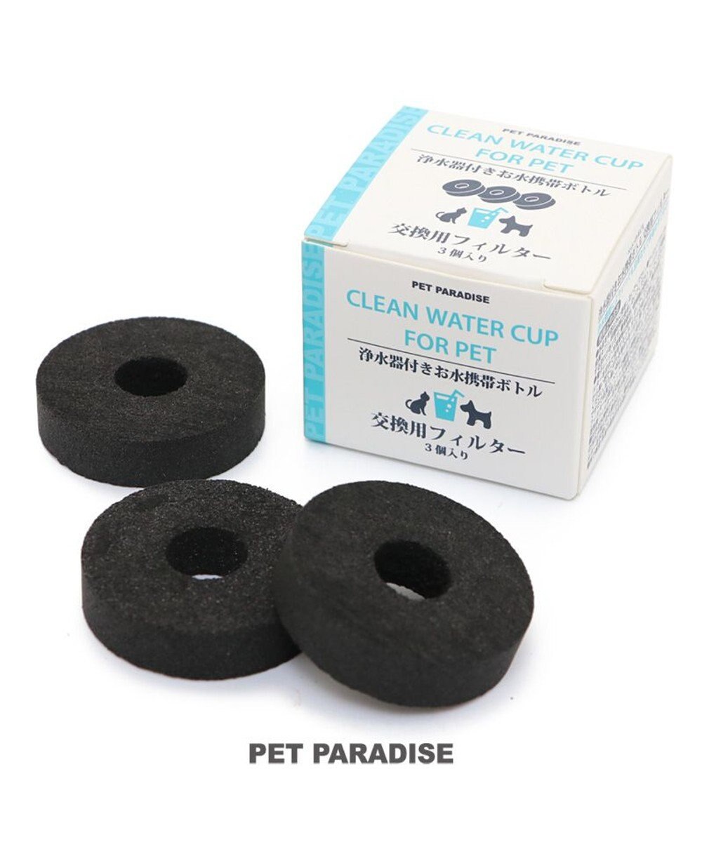 PET PARADISE 犬 猫  モバイルドリンカー 交換用フィルター 〔３個入り〕 