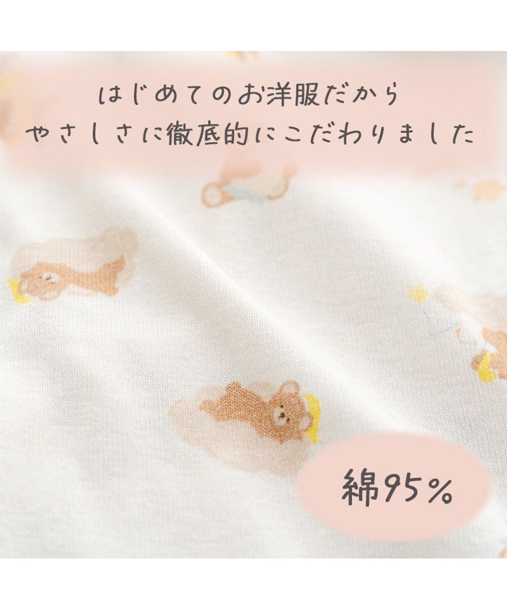 PET PARADISE ペットパラダイス くまさん はじめてのタンクトップ 《おやすみ柄》 中型犬 大型犬 