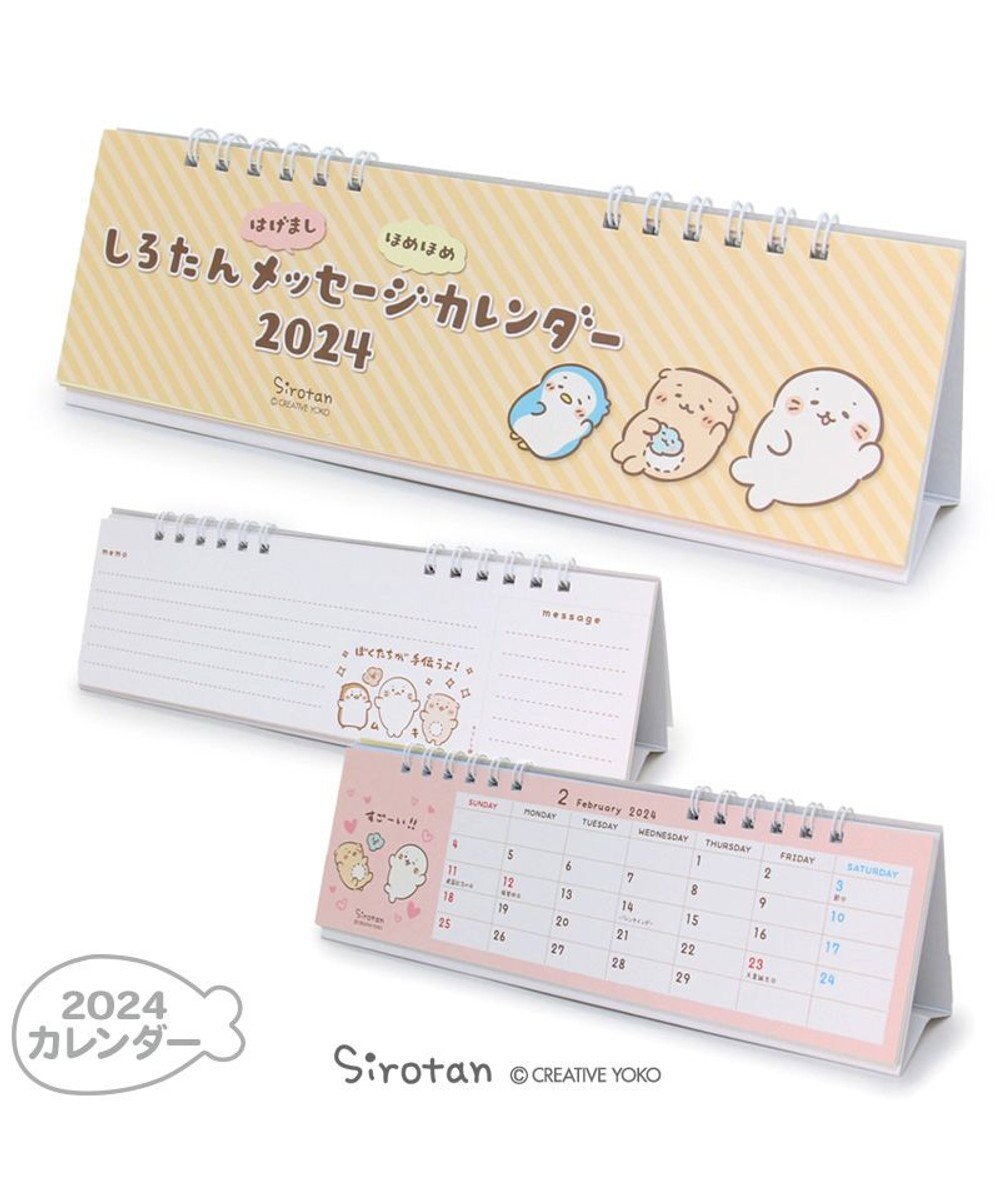Mother garden しろたん しろたん＆らっこいぬ 2024年 スリム卓上カレンダー 