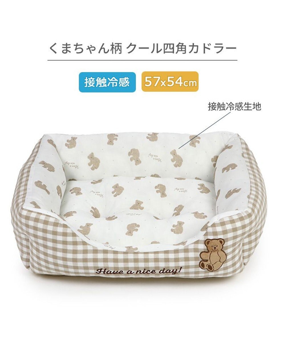 PET PARADISE ペットパラダイス  クール 四角カドラー 《くまチェック柄》 中型犬 
