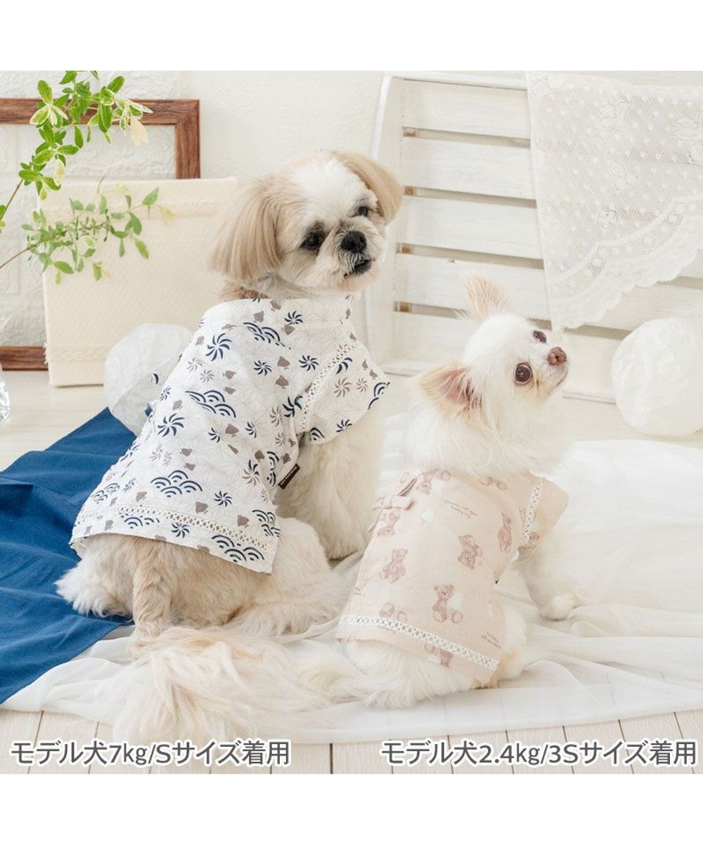 PET PARADISE ペットパラダイス くまちゃん 甚平 《アイス柄》 小型犬 