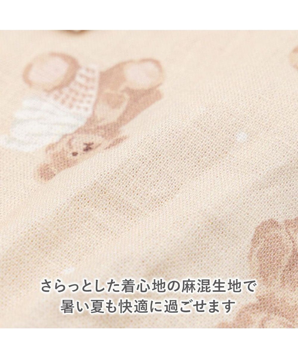 PET PARADISE ペットパラダイス くまちゃん 甚平 《アイス柄》 小型犬 