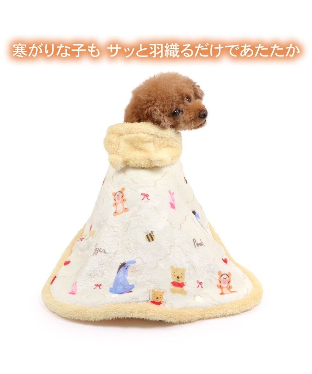 PET PARADISE ディズニー くまのプーさん お友達柄 着る毛布 小型犬 