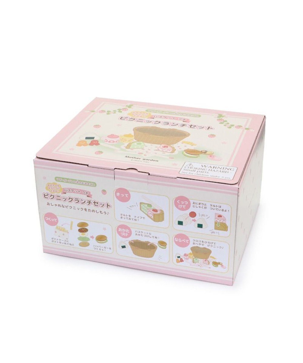 Mother garden マザーガーデン  ピクニックランチセット 