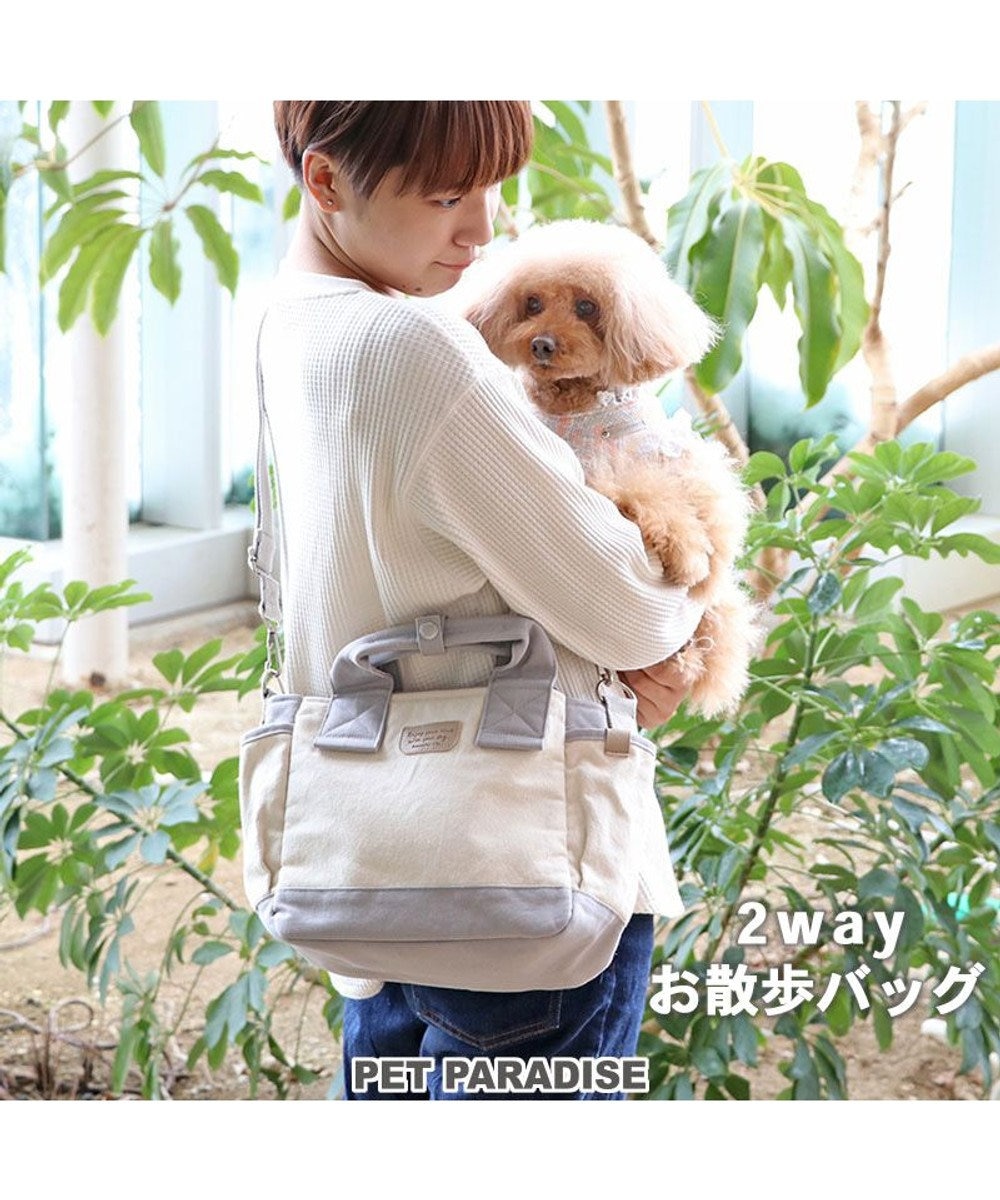 PET PARADISE ペットパラダイス お散歩 ショルダーバッグ (27×22cm)  ホワイト 