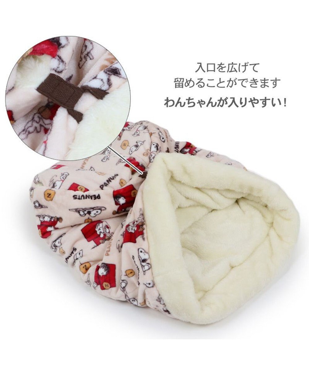 PET PARADISE スヌーピー 寝袋 筒型《うたたね柄》M  小型犬 