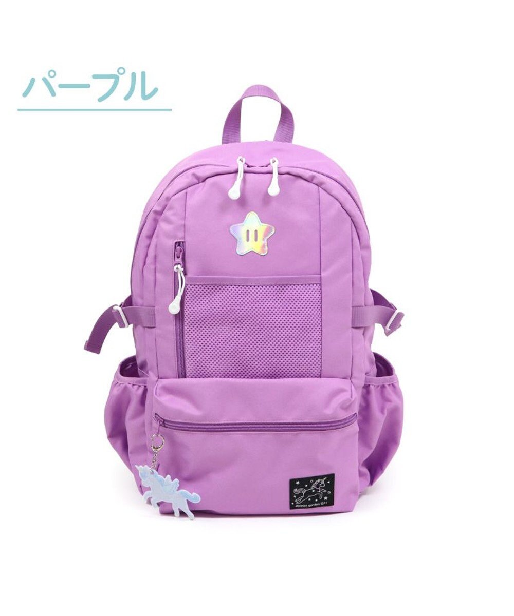 Mother garden マザーガーデン ユニコーン キッズ リュック パープル リフレクターキーホルダー付き 
