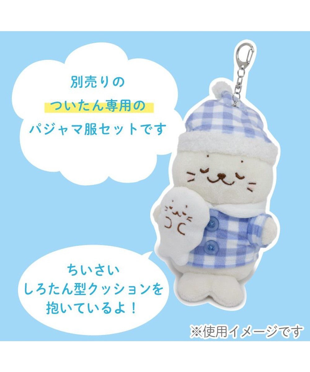 Mother garden しろたん ついてきちゃうしろたん マスコット 着せ替え服 《パジャマ》 