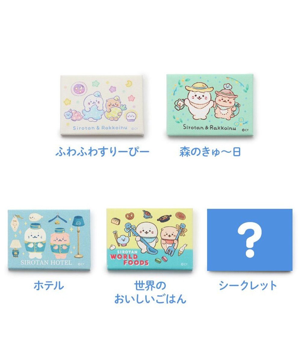 Mother garden しろたん ミニキャンバス コレクション 【単品】 7×5cm 