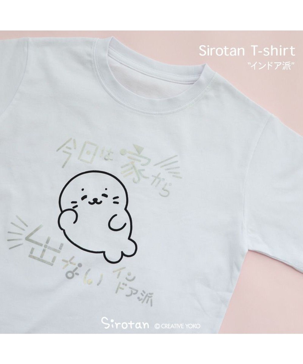 Mother garden しろたん Tシャツ 半袖  《インドア派》 ユニセックス 