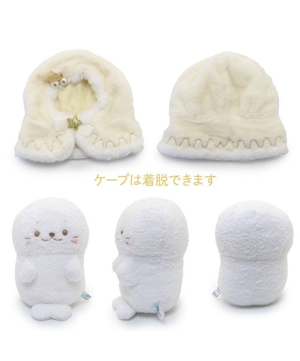 Mother garden しろたん ホーリーぬいぐるみ  《しろたん》 【単品】 