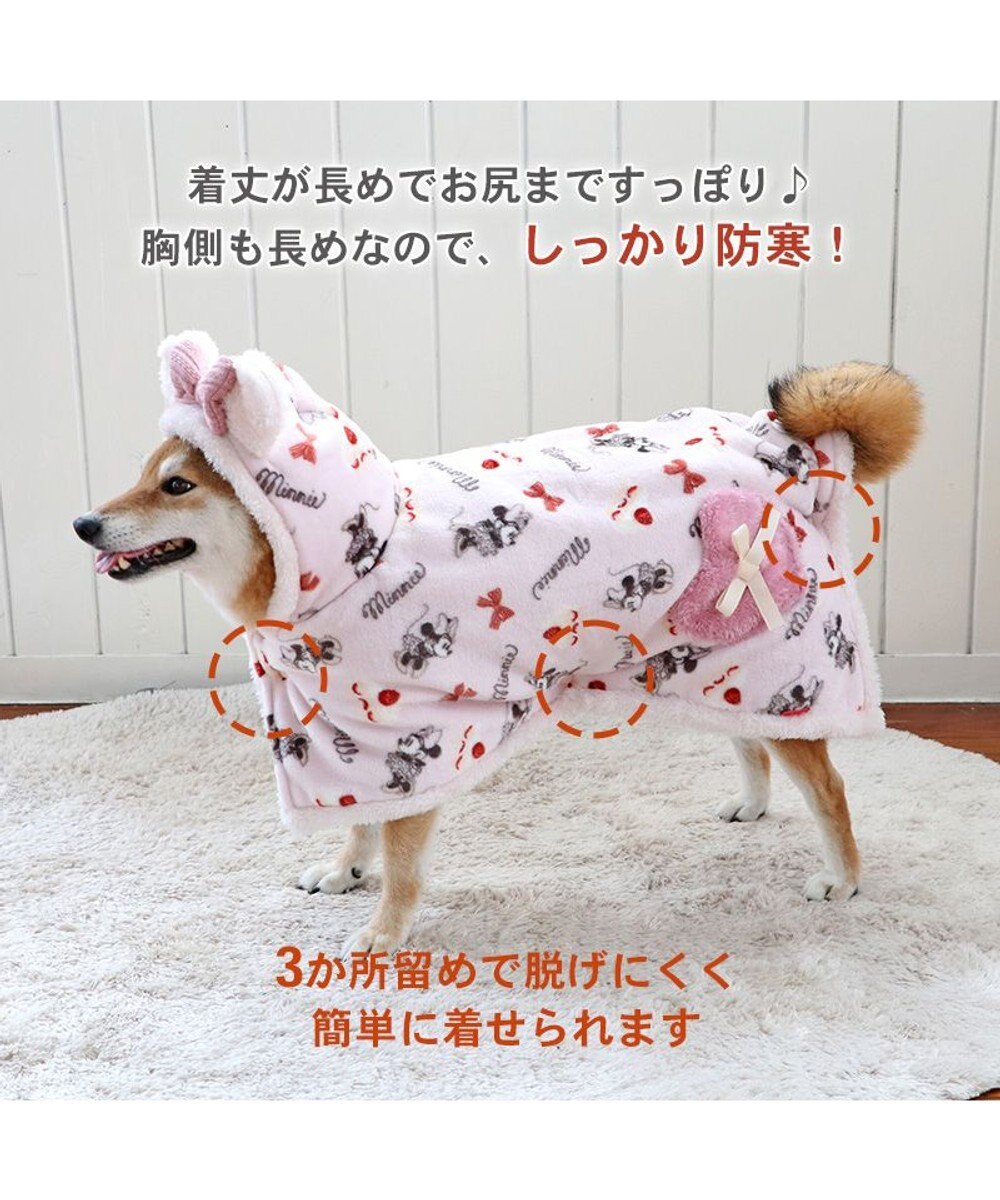 PET PARADISE ディズニー ミニー 着る毛布 《ケーキ柄》 中型犬 