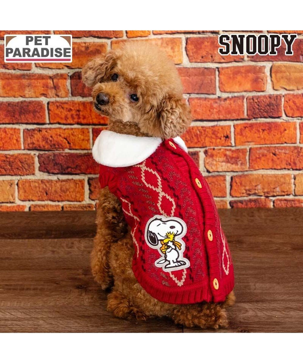 PET PARADISE スヌーピー ハグ 背開き ニット 《レッド》 小型犬 