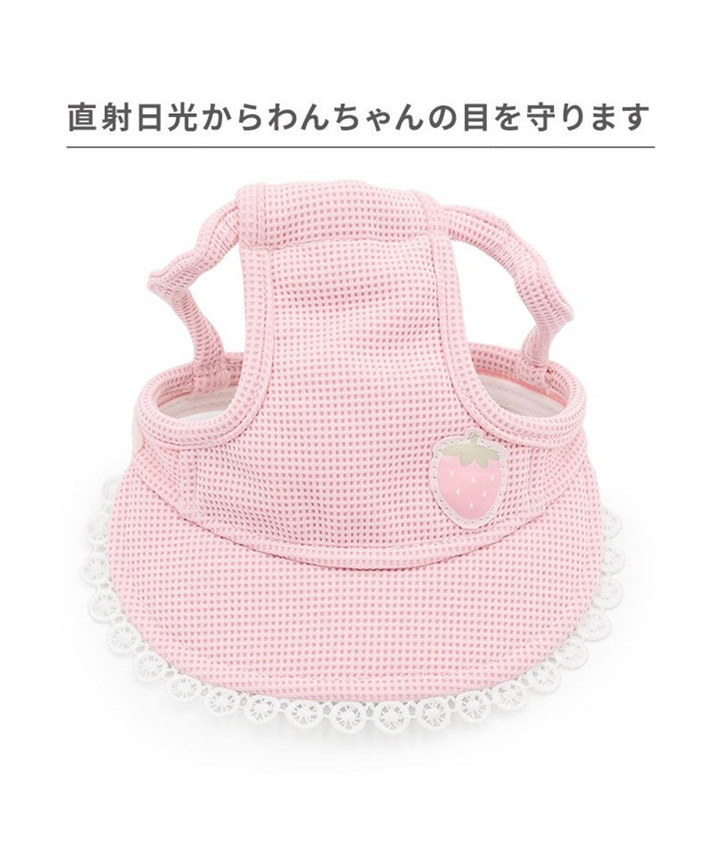 PET PARADISE ペットパラダイス 苺 帽子 ４Ｓ～３Ｓ/ＳＳ～Ｓ 