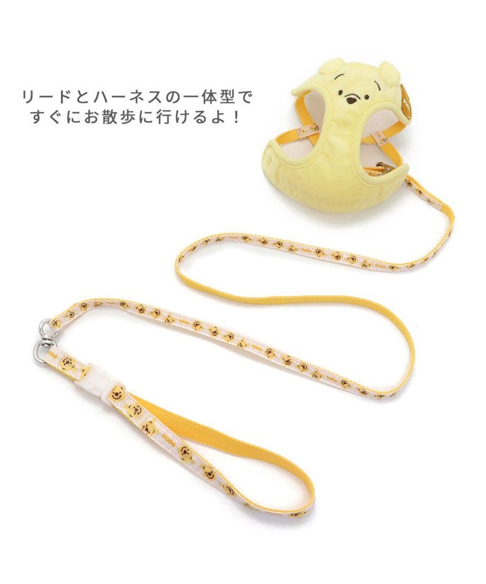 PET PARADISE ディズニー くまのプーさん リード付きハーネス ふわふわパイル SS 