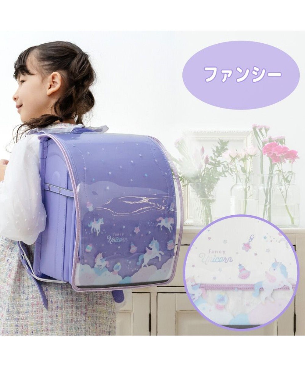 Mother garden マザーガーデン ユニコーン ランドセルカバー A4 《 ファンシー柄》 