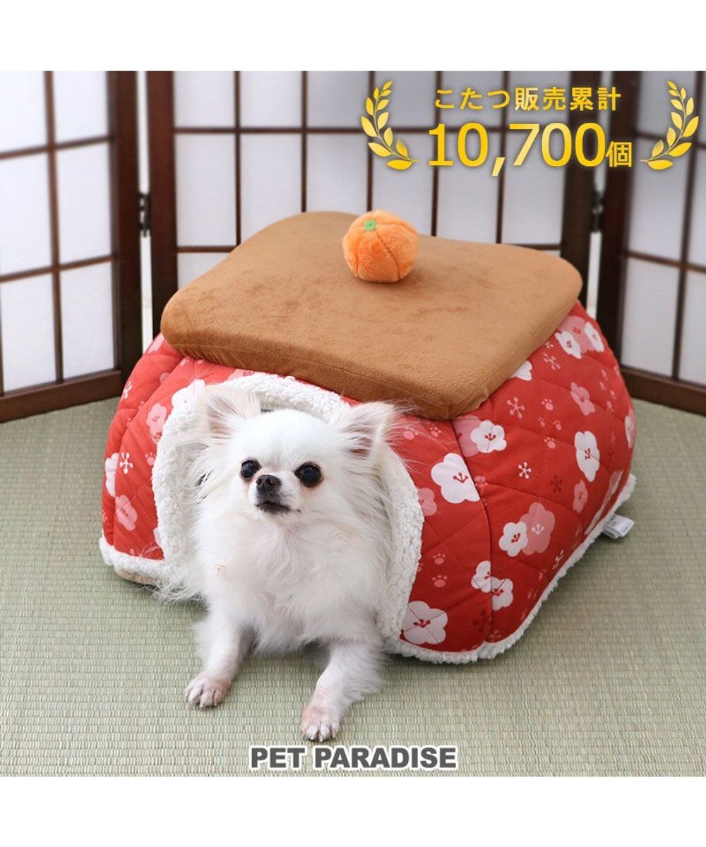 PET PARADISE ペットパラダイス キルトこたつハウス 40cm 