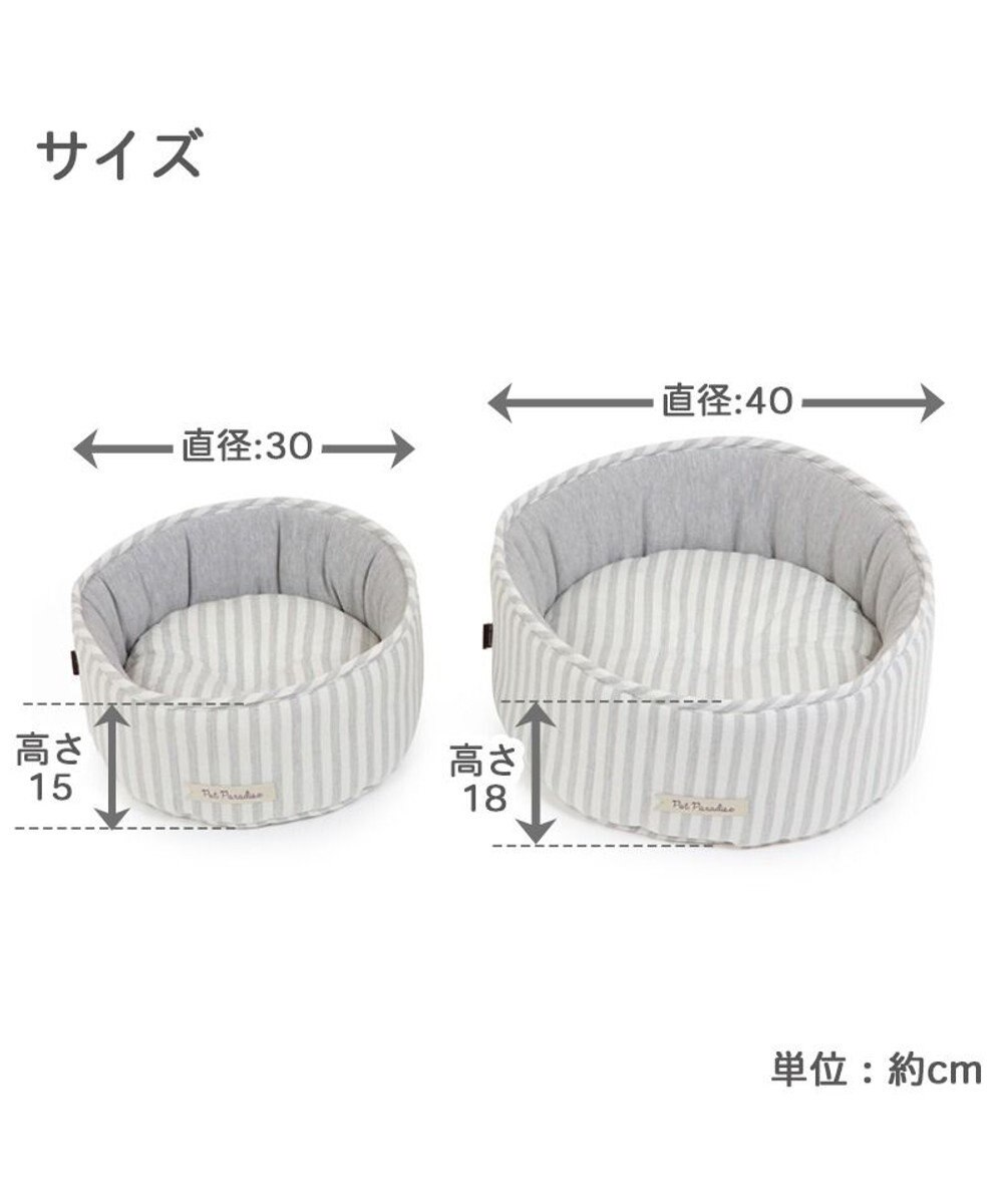PET PARADISE 猫 ベッド おしゃれ 丸型 カドラー (30cm) 