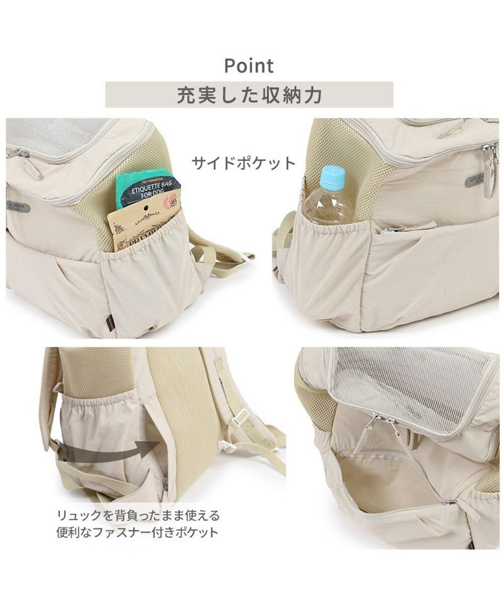 PET PARADISE ペットパラダイス 背中ポケット付き ハグ&リュック 