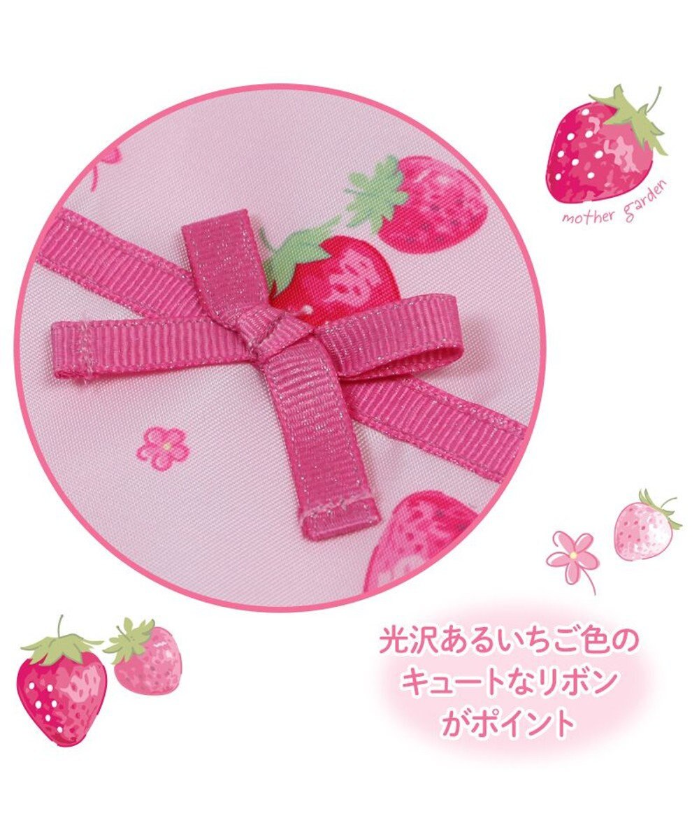 Mother garden マザーガーデン 野いちご 通園・通学バッグ 3点セット 《スケッチ柄》 