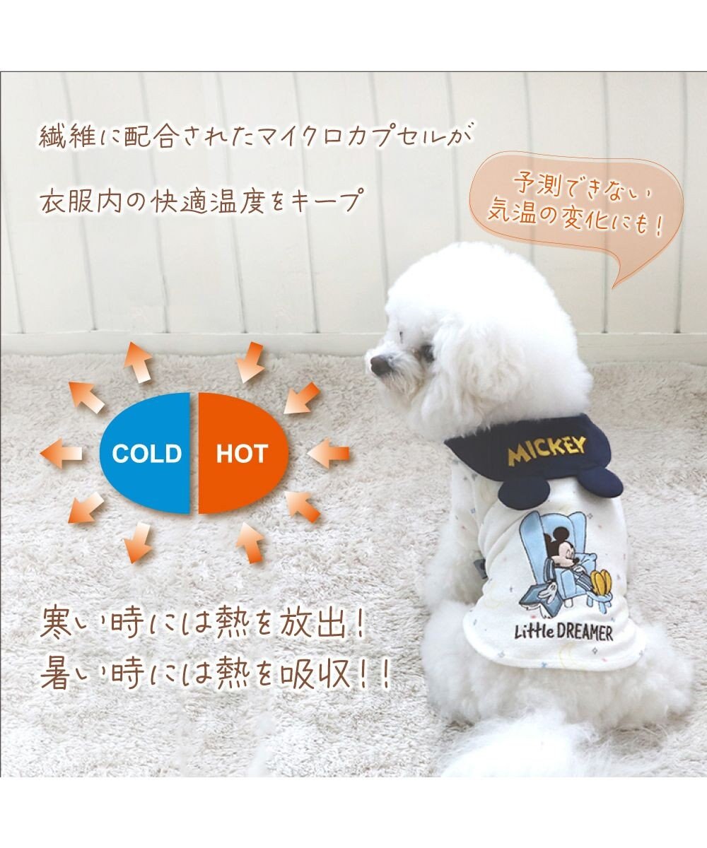 PET PARADISE ディズニー ミッキーマウス サーモキープ Tシャツ 《おやすみ》 小型犬 