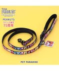 PET PARADISE スヌーピー 75周年 リード 小型犬 ～３S