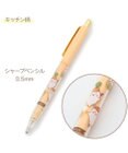 Mother garden しろたん ボールペン シャープペン 《単品》 キッチン柄 らいふ柄 日本製