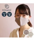 Mother garden 【Hinami】 抗菌 リバーシブル マスク 《マッシュルーム×ライトベージュ》【Sサイズ/Mサイズ】