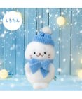 Mother garden しろたん ニットコーデ キーホルダー 《しろたん》 単品