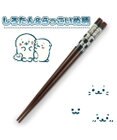 Mother garden しろたん 木製箸 21㎝《しろたん＆らっこいぬ和柄》