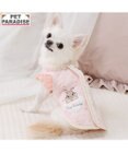 PET PARADISE ディズニー バンビ ミスバニー キルティング ベスト 小型犬