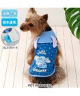 PET PARADISE ディズニー スティッチ ポケットクール タンクトップ 小型犬