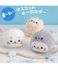 Mother garden しろたん まーるい マスコット キーホルダー 【単品】 《しろたん / ゴマフアザラシ / ラッコ 》